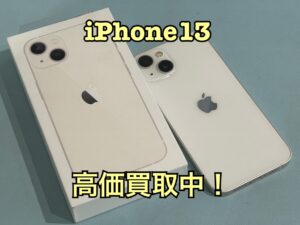 中古品のiPhone13（アイフォン13）を買い取りました！買取ならモバトル水戸オーパ店へ！
