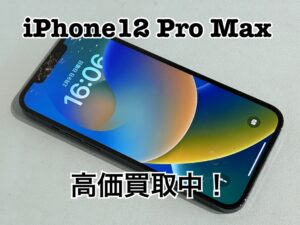 中古品のiPhone12proMax（アイフォン12proMax）を買い取りました！買取ならモバトル水戸オーパ店へ！