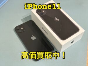 iPhoneSE4発売間近！？新機種発売前の買取がオススメ！iPhone11（アイフォン11）高く売るならモバトル水戸オーパ店へ！