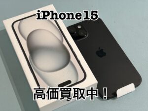 Phone16e(アイフォン16e)発売間近！新機種発売前の買取がオススメ！iPhone15（アイフォン15）高く売るならモバトル水戸オーパ店へ！