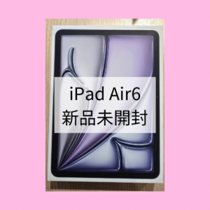 新品未開封品「iPad Air11インチ 第6世代 」高価買取いたしました！✨ iPad売るなら‘‘モバトル天神地下街店‘‘へ！