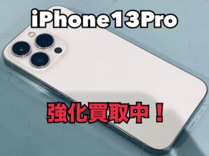 iPhone13Pro（アイフォン13Pro）を買い取りました！iPhone16（アイフォン16）シリーズも強化買取中！買取ならモバトル水戸オーパ店へ！