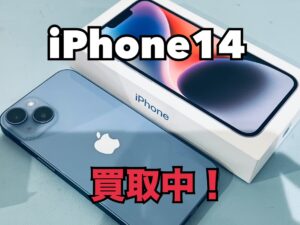 iPhone14（アイフォン14）を買い取りました！最新機種のiPad（アイパッド）も強化買取中です！買取ならモバトル水戸オーパ店へ！