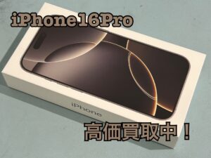 新品未開封のiPhone16Pro(アイフォン16プロ)を買い取りました！最新機種のiPad（アイパッド）も強化買取中です！買取ならモバトル水戸オーパ店へ！