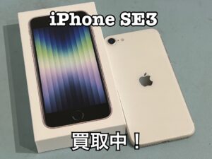中古のiPhoneSE第3世代（アイフォンSE3）を買取りました！iPhone16シリーズだけでなくiPad（アイパッド）買取中！買取ならモバトル水戸オーパ店へ！