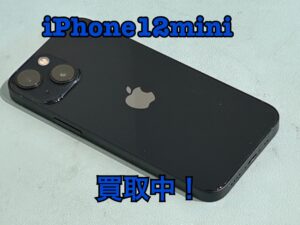 中古のiPhone12mini（アイフォン12mini）を買取りました！新機種iPadやiPhone16シリーズも強化買取中！買取ならモバトル水戸オーパ店へ！