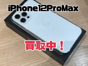 中古のiPhone12ProMax（アイフォン12プロマックス）を買取りました！iPhone16（アイフォン16）シリーズも強化買取中！買取ならモバトル水戸オーパ店へ！
