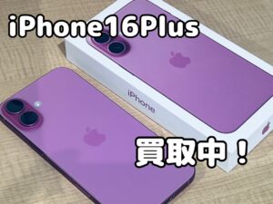 中古のiPhone16plus（アイフォン16プラス）を買取りました！iPad（アイパッド）も強化買取中！買取ならモバトル水戸オーパ店へ！