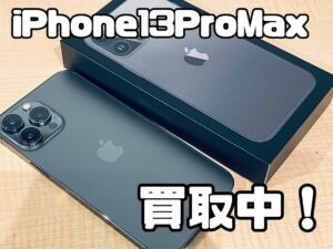 中古のiPhone13ProMax（アイフォン13プロマックス）を買取りました！iPad（アイパッド）も強化買取中！買取ならモバトル水戸オーパ店へ！