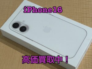 中古のiPhone16(アイフォン16)を買い取りました！新機種iPad（アイパッド）も強化買取中！買い取りならモバトル水戸オーパ店へ！