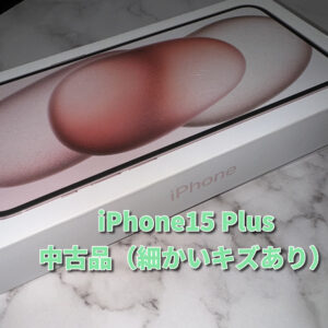 iPhone 15 Plus（アイフォン）の買い取りを行いました！モバトルなんばウォーク店なら最短３０分で査定が完了します！【大阪なんばウォーク店】
