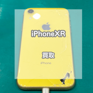 背面ガラスが割れていても大丈夫！イエローのiPhone(アイフォン)XRを買取いたしました！【モバトルイオンモール松本店】