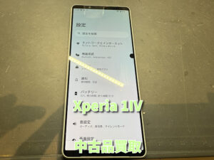 画面に黒い黒点があるXperia 1Ⅳの買取を行いました！モバトルなんばウォーク店なら最短３０分で査定が完了します！【大阪なんばウォーク店】！
