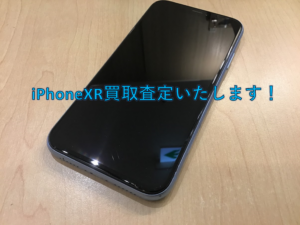 iPhoneXRを買い取り査定しました！【モバトル　八王子オクトーレ店】