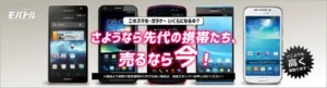 はじめての方も安心！📱モバトルアル・プラザ小杉店 よくある質問特集