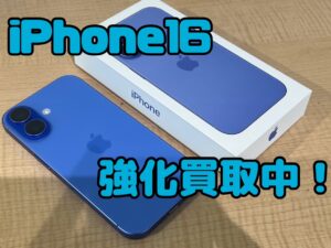 中古のiPhone16（アイフォン16）を買取りました！iPad（アイパッド）も強化買取中！買取ならモバトル水戸オーパ店へ！