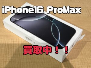 新品未開封のiPhone16proMax（アイフォン16プロマックス）を買取りました！iPad（アイパッド）も強化買取中！買取ならモバトル水戸オーパ店へ！