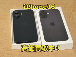 中古のiPhone16（アイフォン16）を買取りました！iPad（アイパッド）も強化買取中！買取ならモバトル水戸オーパ店へ！