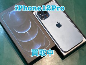 中古のiPhone12Pro（アイフォン12プロ）を買取りました！iPad（アイパッド）も強化買取中！買取ならモバトル水戸オーパ店へ！