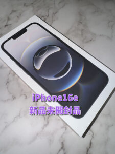 iPhone16e（アイフォン）の買取を行いました！モバトルなんばウォーク店なら最短３０分で査定が完了します！【大阪なんばウォーク店】