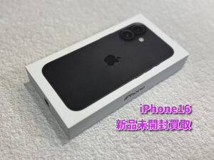 iPhone16（アイフォン）の買い取りをさせていただきました！！モバトルなんばウォーク店なら最短３０分で査定が完了します！【大阪なんばウォーク店】