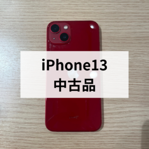 iPad / Apple Watch 買取強化中！！✨ Apple製品の買取ならモバトル天神地下街店にお任せ📱 査定時間最短30分～ご案内！