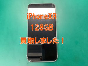 iPhoneXR(アイフォンXR)を中古品Cランクにて7,000で買取査定しました！