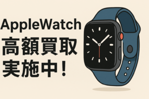【アップルウォッチシリーズ高額買取】⌚Apple Watch SE（第2世代）新品未開封品、高価買取中！📱💰モバトル天神地下街店へお売り下さい！