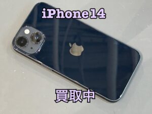 中古のiPhone14(アイフォン14)を買取りました！iPad（アイパッド）も強化買取中！買取ならモバトル水戸オーパ店へ！
