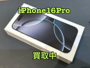 新品未開封のiPhone16Pro（アイフォン16プロ）の買取をしました！iPad（アイパッド）も強化買取中！買取ならモバトル水戸オーパ店へ！