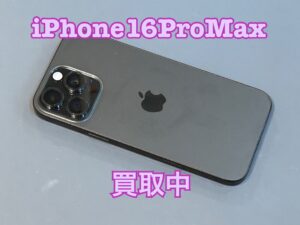 中古のiPhone16proMax（アイフォン16プロマックス）を買取りました！iPad（アイパッド）強化買取中です！買取ならモバトル水戸オーパ店へ！