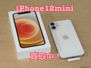 中古のiPhone12mini（アイフォン12ミニ）を買取りました！iPad（アイパッド）も強化買取中！買取ならモバトル水戸オーパ店へ！