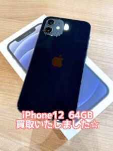 iPhone12 64GB(箱あり)ブラックを買取いたしました！【アミュプラザ熊本店】