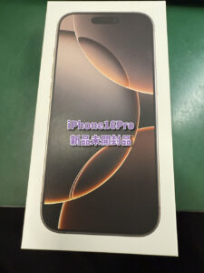 iPhone16Pro（アイフォン）の買取を行いました！モバトルなんばウォーク店なら最短３０分で査定が完了します！【大阪なんばウォーク店】