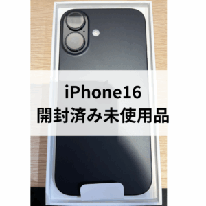 【買取実績📱】iPhone16 128GB（開封済み・新品）SoftBank版 お売り頂きました！モバトル天神地下街店では即日現金でのお渡し！