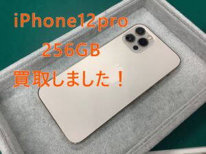 iPhone12pro(アイフォン12プロ)をCランク査定にて買取しました！