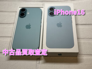 iPhone16（アイフォン）の中古品買取査定！！モバトルなんばウォーク店なら最短３０分で査定が完了します！【大阪なんばウォーク店】