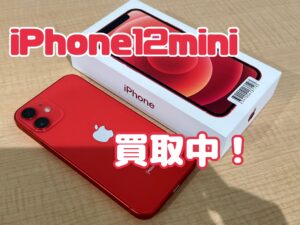 中古のiPhone12mini(アイフォン12ミニ)を買取りました！iPad(アイパッド)も強化買取中！買取ならモバトル水戸オーパ店へ！