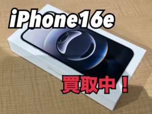 新品未開封のiPhone16e（アイフォン16e）を買取りました！iPad（アイパッド）も強化買取中！買取ならモバトル水戸オーパ店へ！
