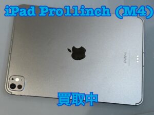 交換品のiPad Pro 11インチ（M4）（アイパッドプロ11）を買取りました！iPad（アイパッド）強化買取中！買取ならモバトル水戸オーパ店へ！