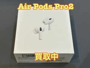 新品未開封のAirPodsPro2（エアポッツプロ２）を買取りました！iPad（アイパッド）も強化買取中！買取ならモバトル水戸オーパ店へ！