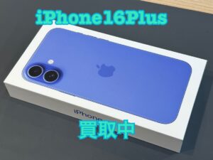 新品未開封のiPhone16Plus（アイフォン16プラス）を買取りました！iPad（アイパッド）も強化買取中！買取ならモバトル水戸オーパ店へ！