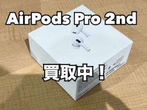 新品未開封のAir Pods Pro 2nd（エアポッツ）を買取りました！iPad（アイパッド）も強化買取中！買取ならモバトル水戸オーパ店へ！