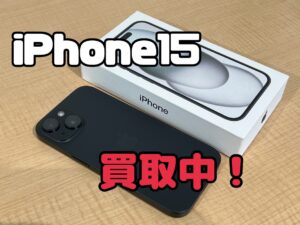 中古のiPhone15（アイフォン15）を買取りました！iPad（アイパッド）も強化買取中！買取ならモバトル水戸オーパ店へ！