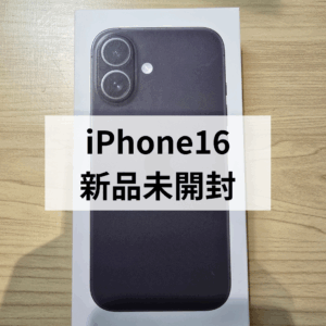 iPhone16 まだまだ高値で売れる！ 無料で査定・お見積り可能✨ モバトル天神地下街店へお越しください