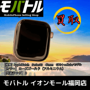 Apple Watchで夏をもっと快適に！買取も強化中！【モバトル イオンモール福岡店】