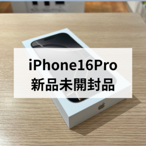 iPad・AppleWatch買取強化中！ 新品も中古も当店へお売り下さい✨ 【モバトル天神地下街店】