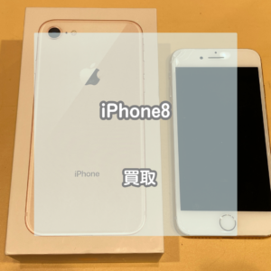 ジャンクも買い取ります！画面が割れたiPhone(アイフォン)8をお買取いたしました！【モバトルイオンモール松本店】