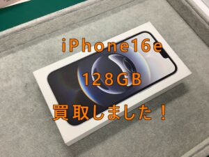iPhone16e(アイフォン16e)をSランク買取！郡山市でiPhone(アイフォン)の高価買取はモバトルアティ郡山店へ！