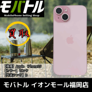 壊れたiPhoneも買取可能！【モバトル イオンモール福岡店】